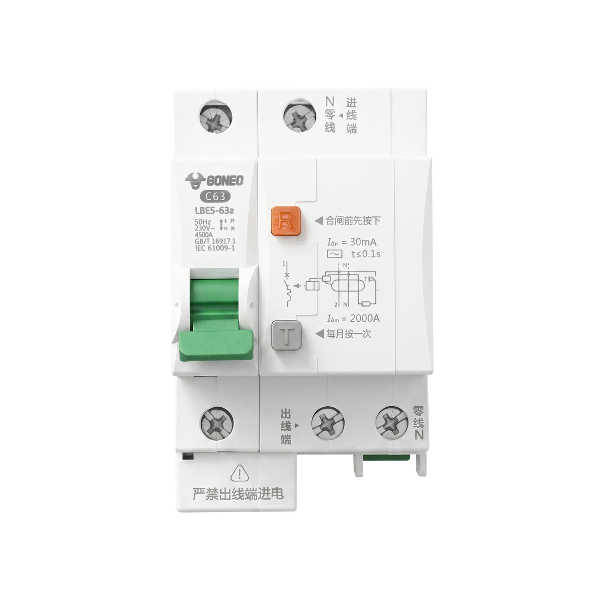 LBE5-63aC63 Electronic RCBO 63A