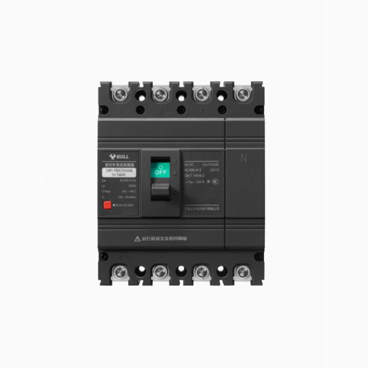 Circuit Breaker/M1 air switch