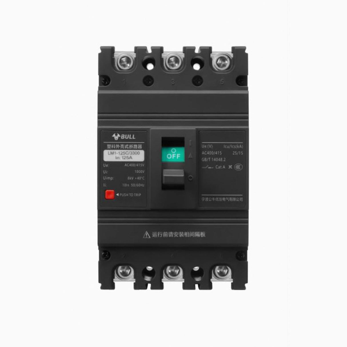 Circuit Breaker/M1 air switch